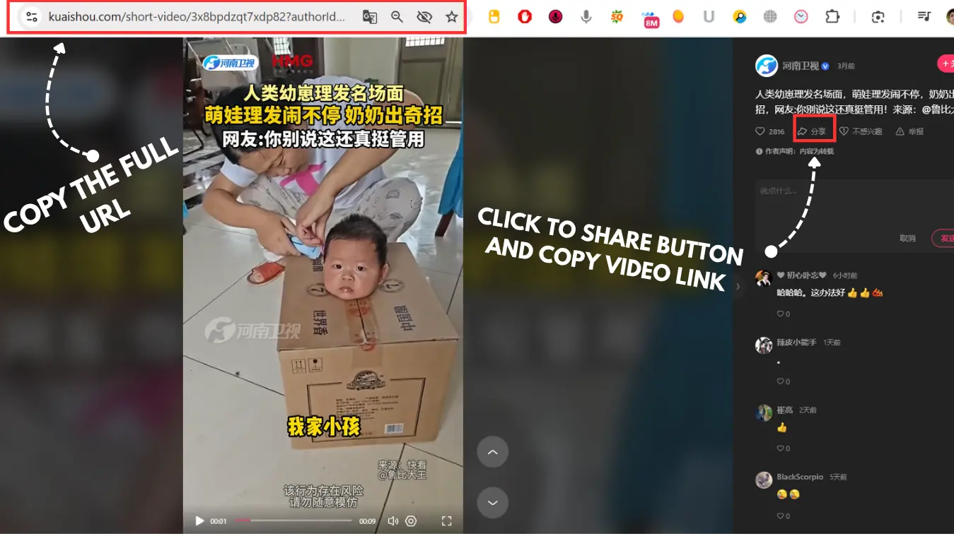 How to copy a Kuaishou video link using the Share button